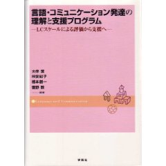 本の写真